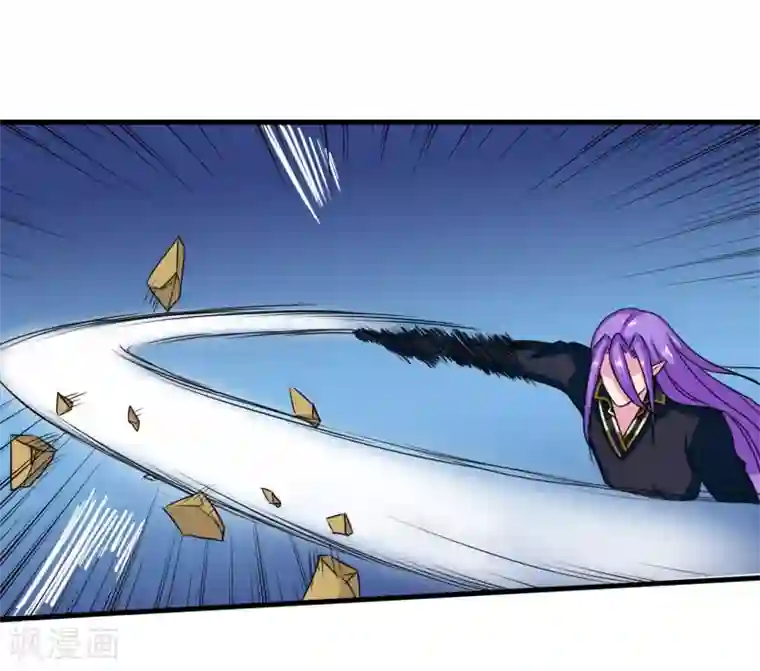 霸道忠犬寻爱记第90话 死亡之战