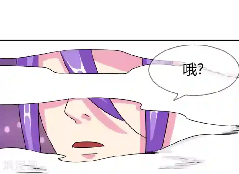 霸道忠犬寻爱记第90话 死亡之战