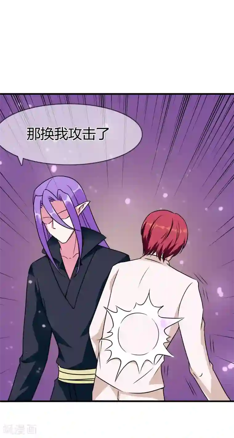 霸道忠犬寻爱记第90话 死亡之战