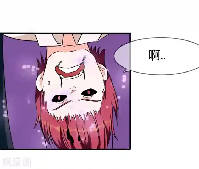 霸道忠犬寻爱记第90话 死亡之战