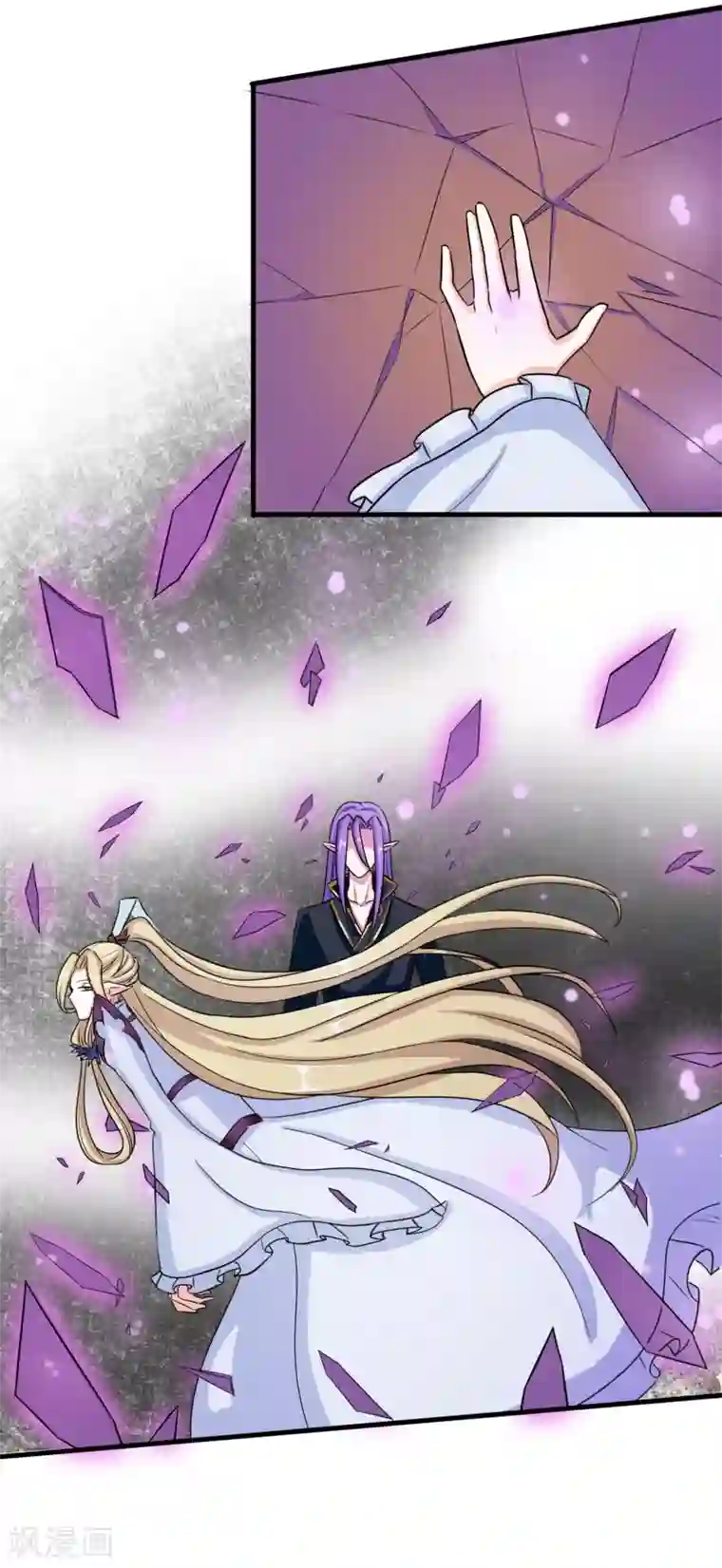 霸道忠犬寻爱记第91话 净化