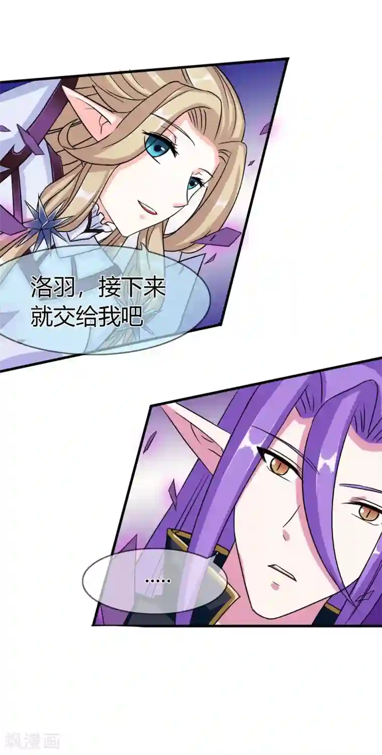 男朋友喜欢用舌头按摩我下面第91话 净化