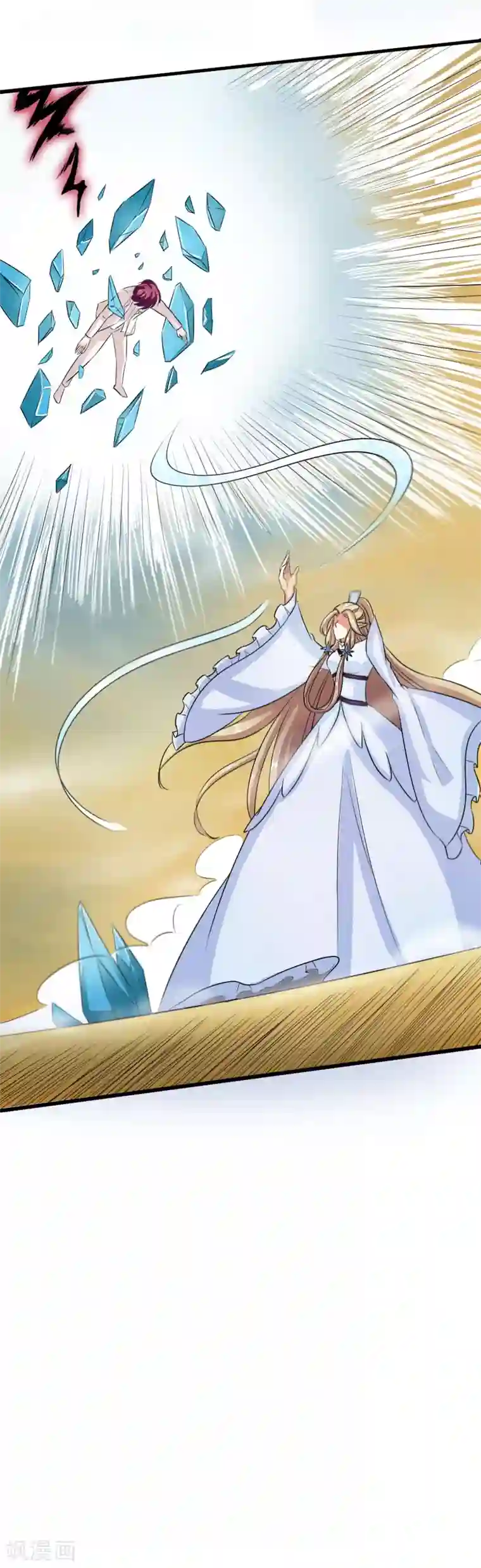 霸道忠犬寻爱记第91话 净化