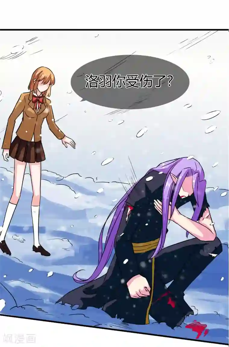 霸道忠犬寻爱记第92话 你是谁