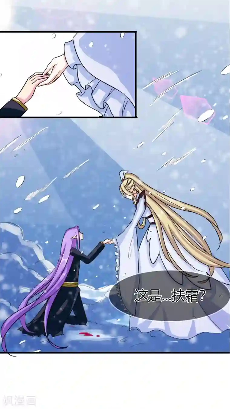 霸道忠犬寻爱记第92话 你是谁