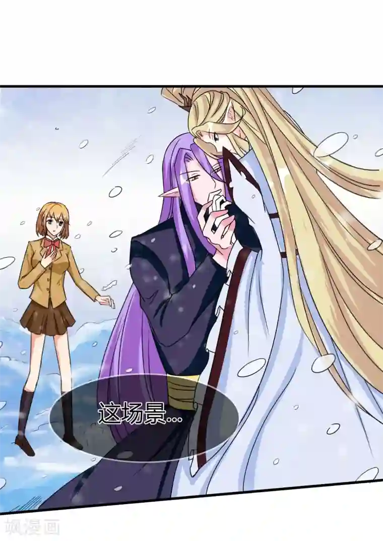 霸道忠犬寻爱记第92话 你是谁