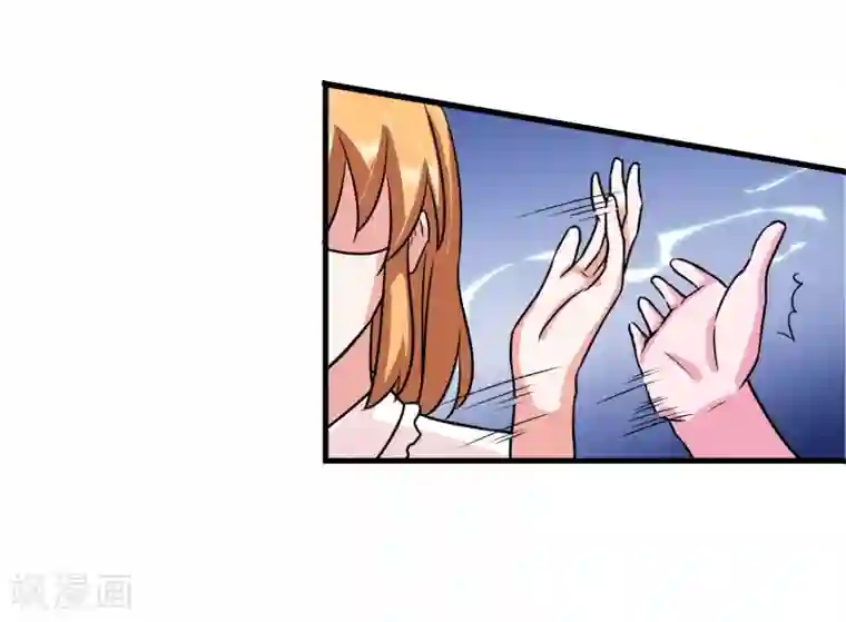 霸道忠犬寻爱记第93话 醒来