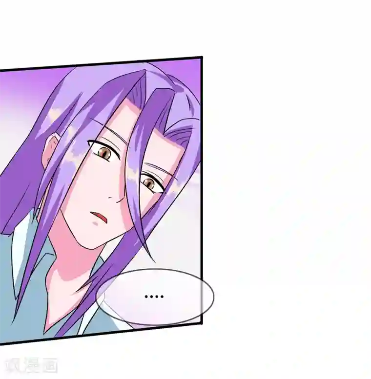 霸道忠犬寻爱记第93话 醒来