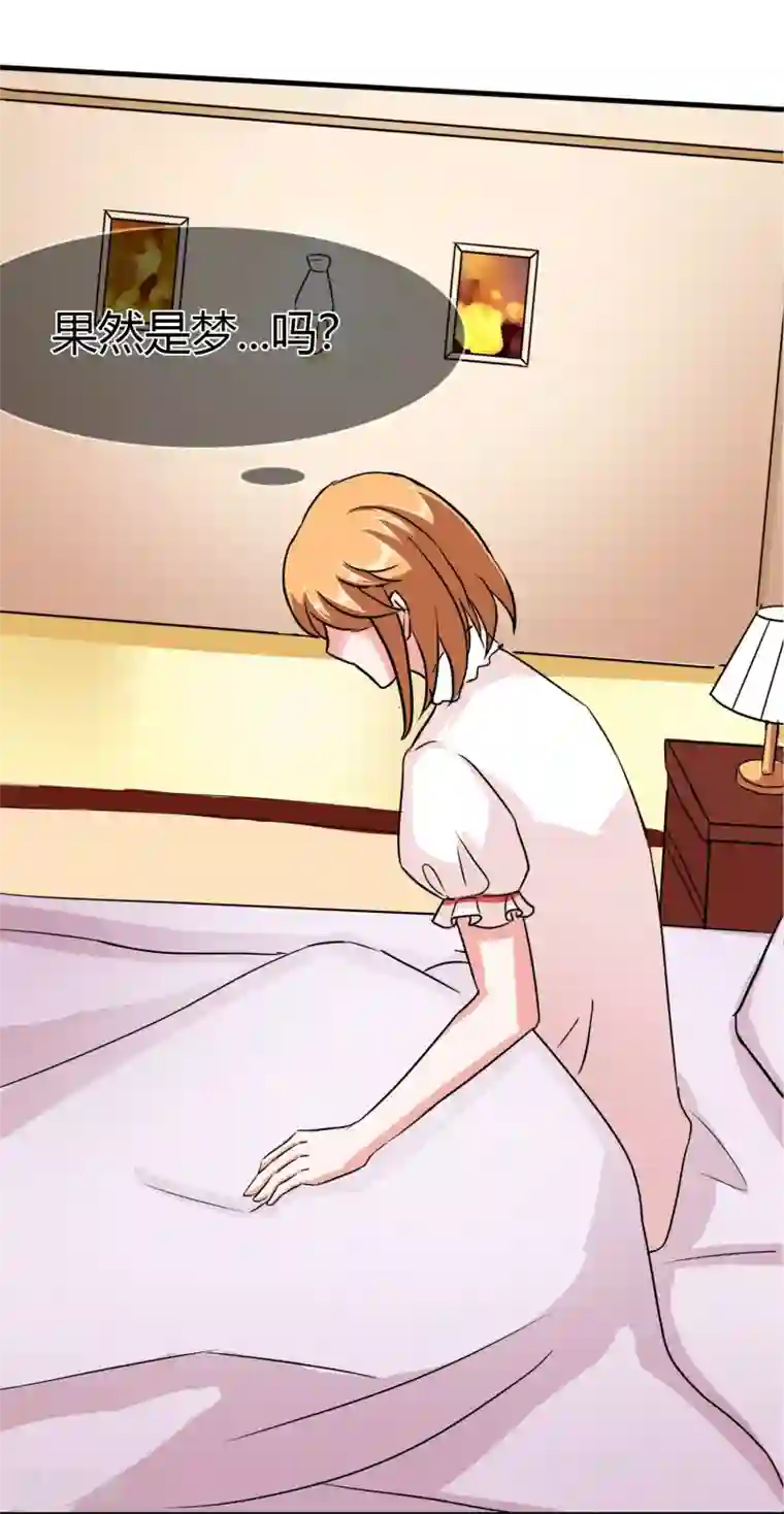 霸道忠犬寻爱记第93话 醒来