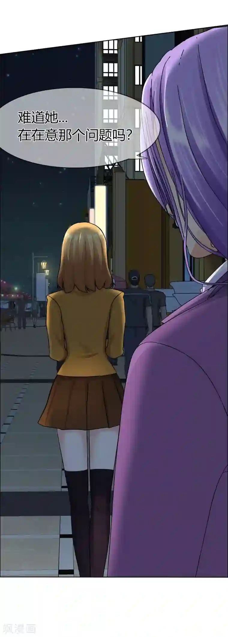 霸道忠犬寻爱记第94话 难得的逛街