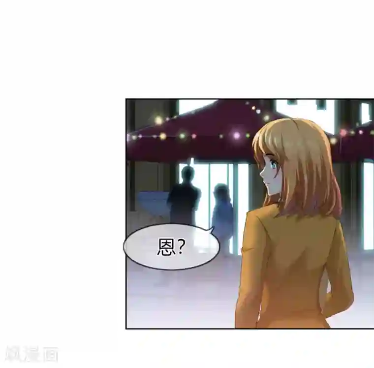 霸道忠犬寻爱记第94话 难得的逛街