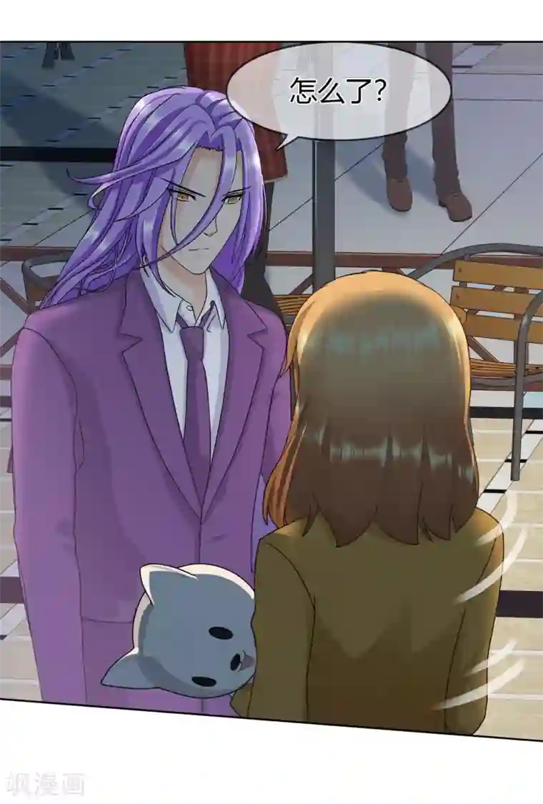 霸道忠犬寻爱记第94话 难得的逛街