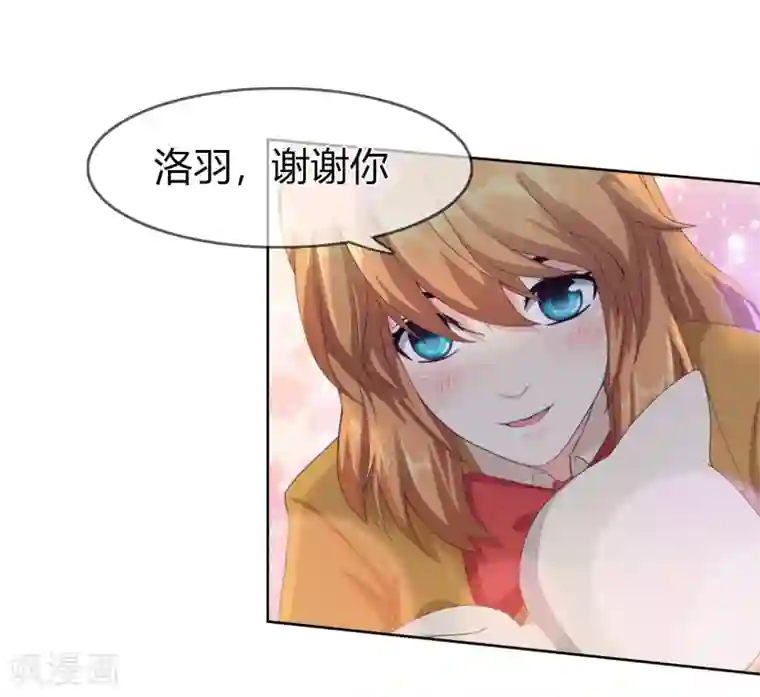 霸道忠犬寻爱记第94话 难得的逛街