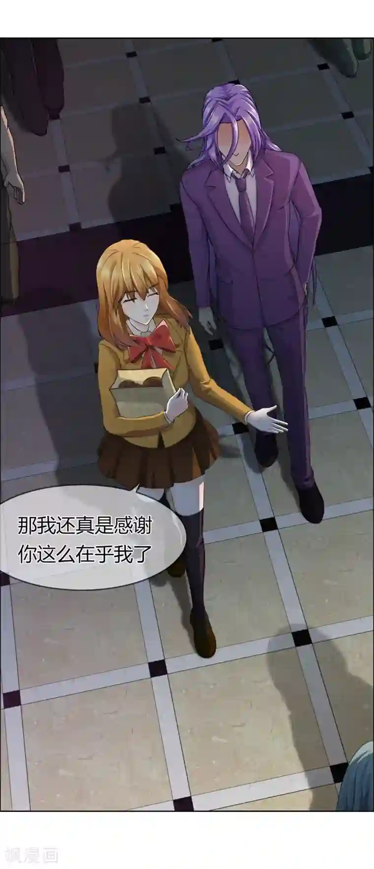 霸道忠犬寻爱记第94话 难得的逛街