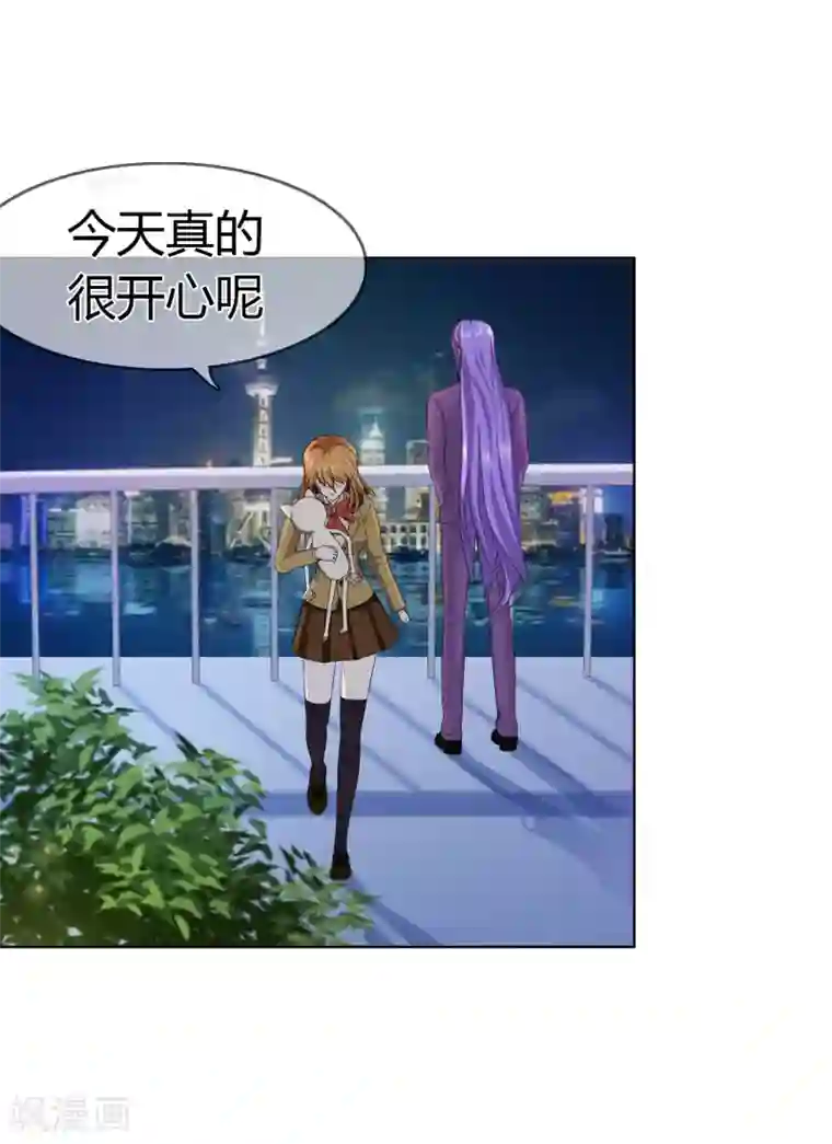 霸道忠犬寻爱记第96话 解释