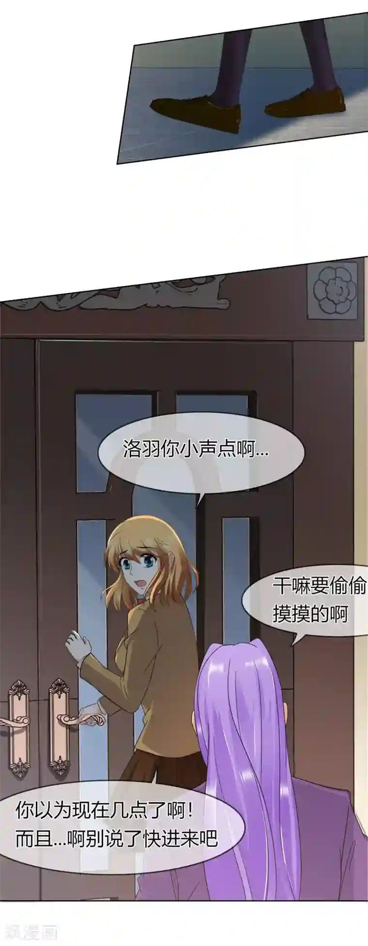 霸道忠犬寻爱记第96话 解释