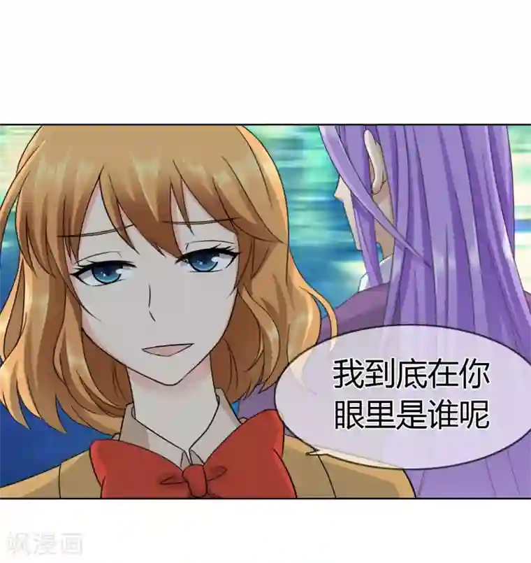 霸道忠犬寻爱记第96话 解释