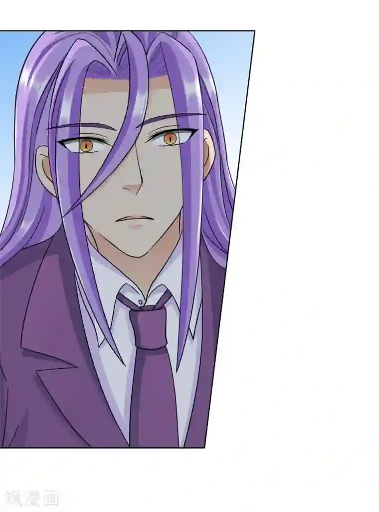 霸道忠犬寻爱记第96话 解释