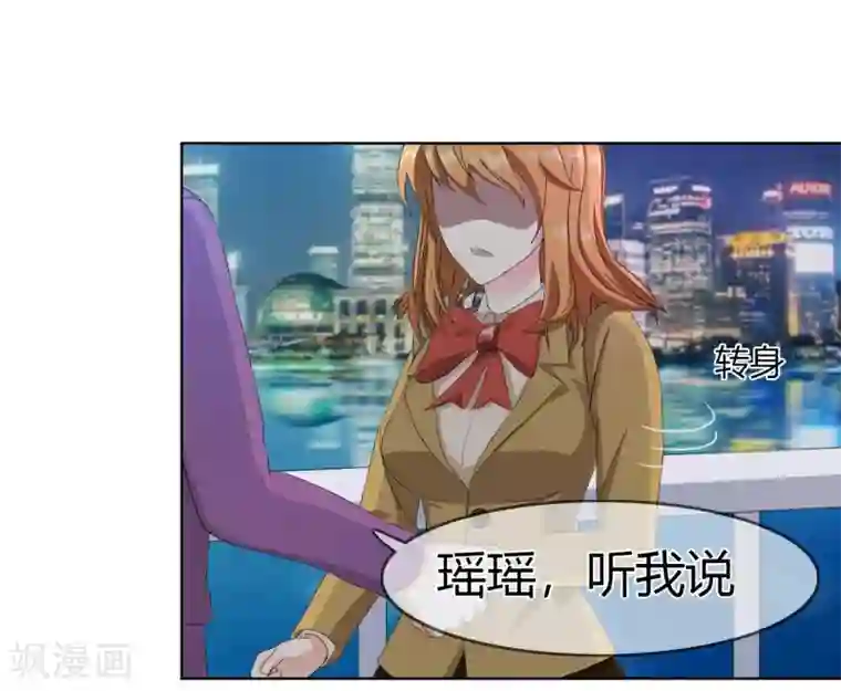 霸道忠犬寻爱记第96话 解释