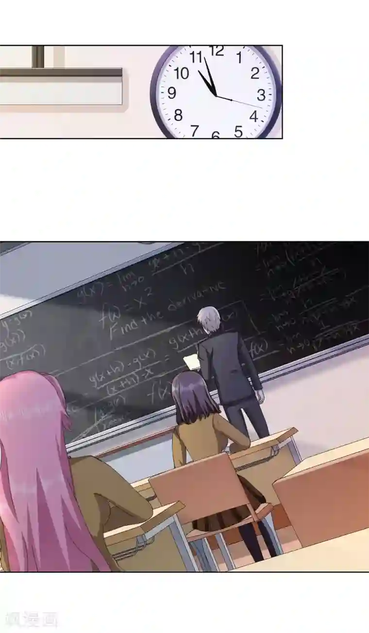 霸道忠犬寻爱记第97话 道歉邀请