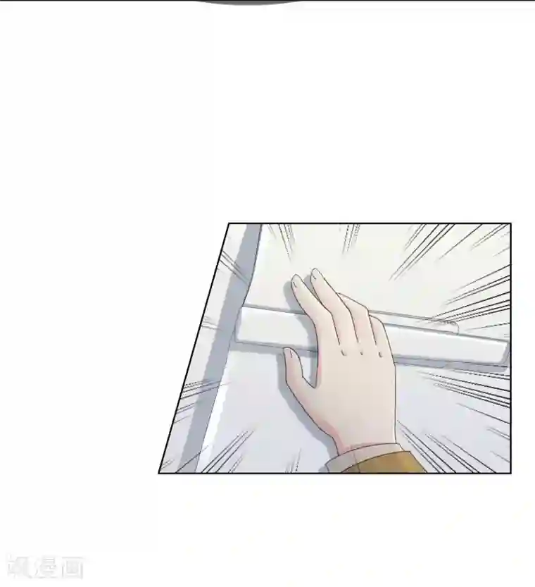 霸道忠犬寻爱记第98话 低调的午餐