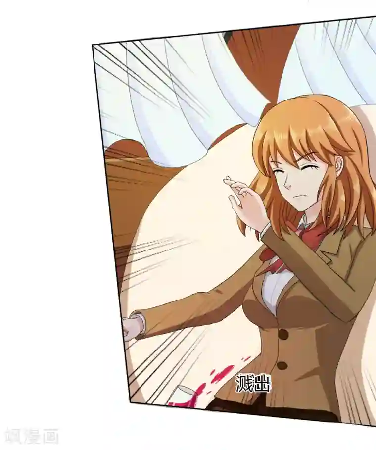 霸道忠犬寻爱记第99话 来历不明的危机