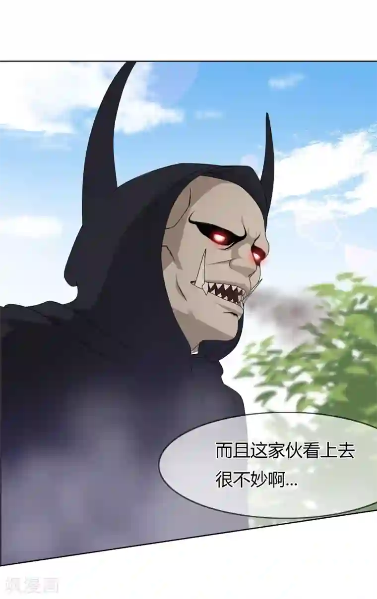 霸道忠犬寻爱记第99话 来历不明的危机