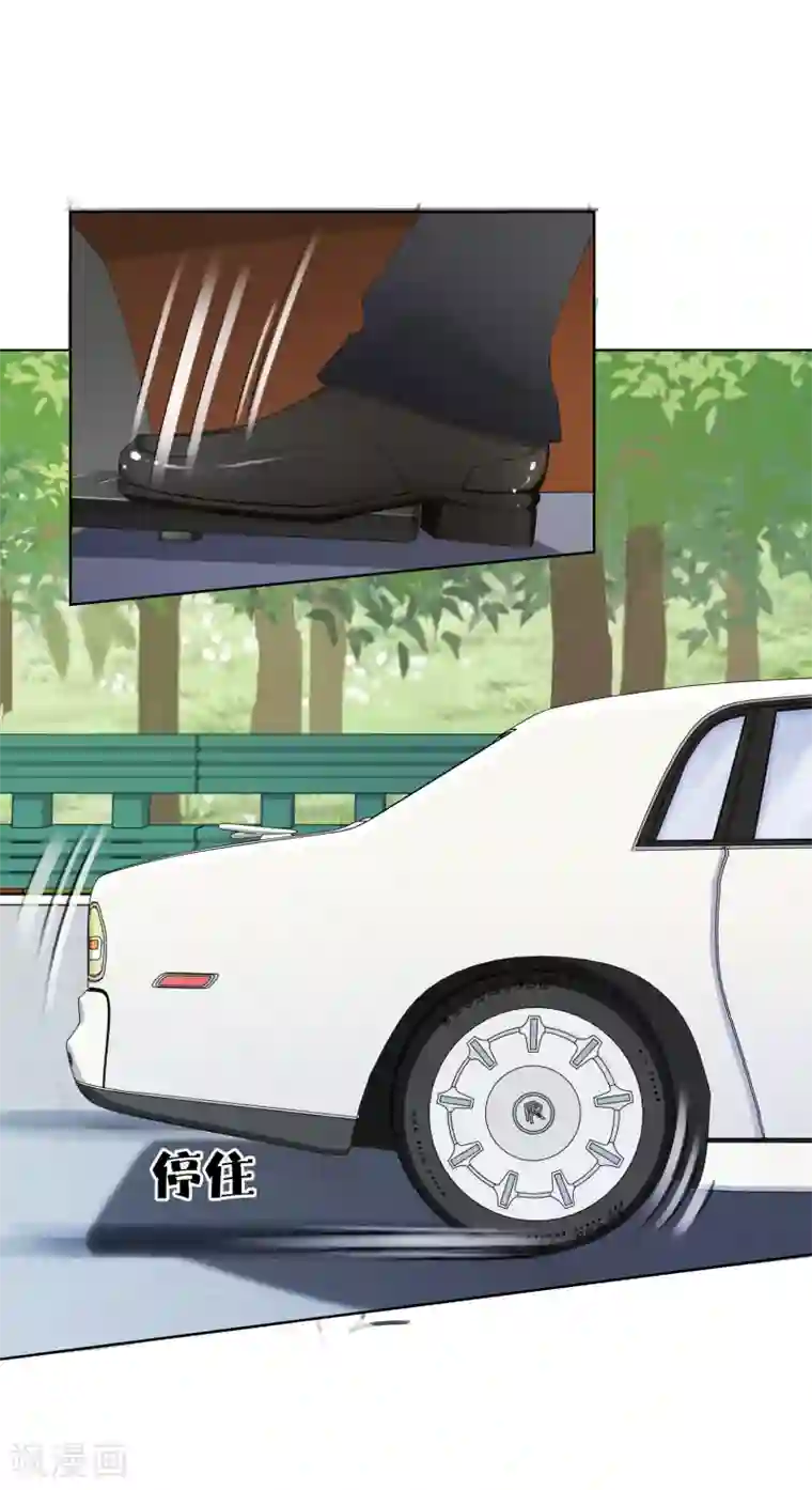 霸道忠犬寻爱记第99话 来历不明的危机