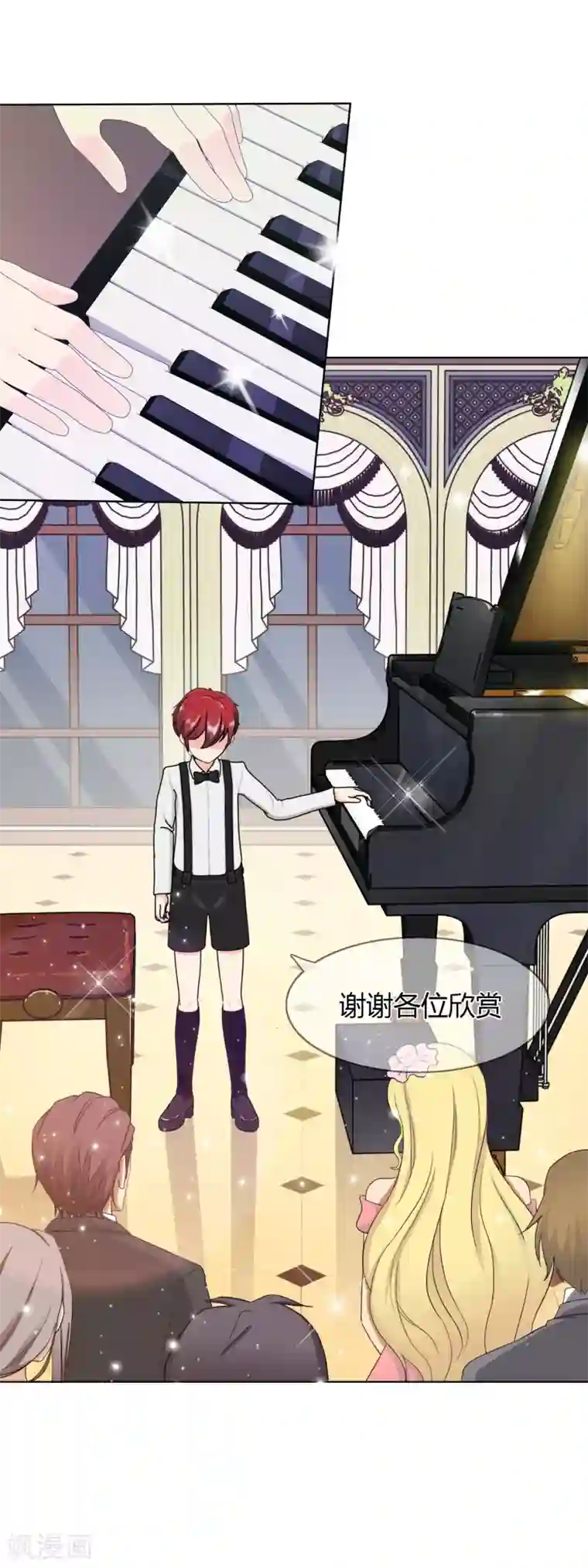 霸道忠犬寻爱记第100话 月亮上的神明