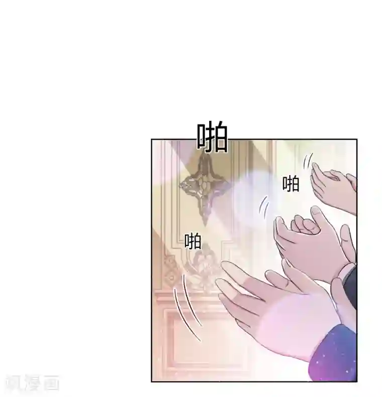 霸道忠犬寻爱记第100话 月亮上的神明