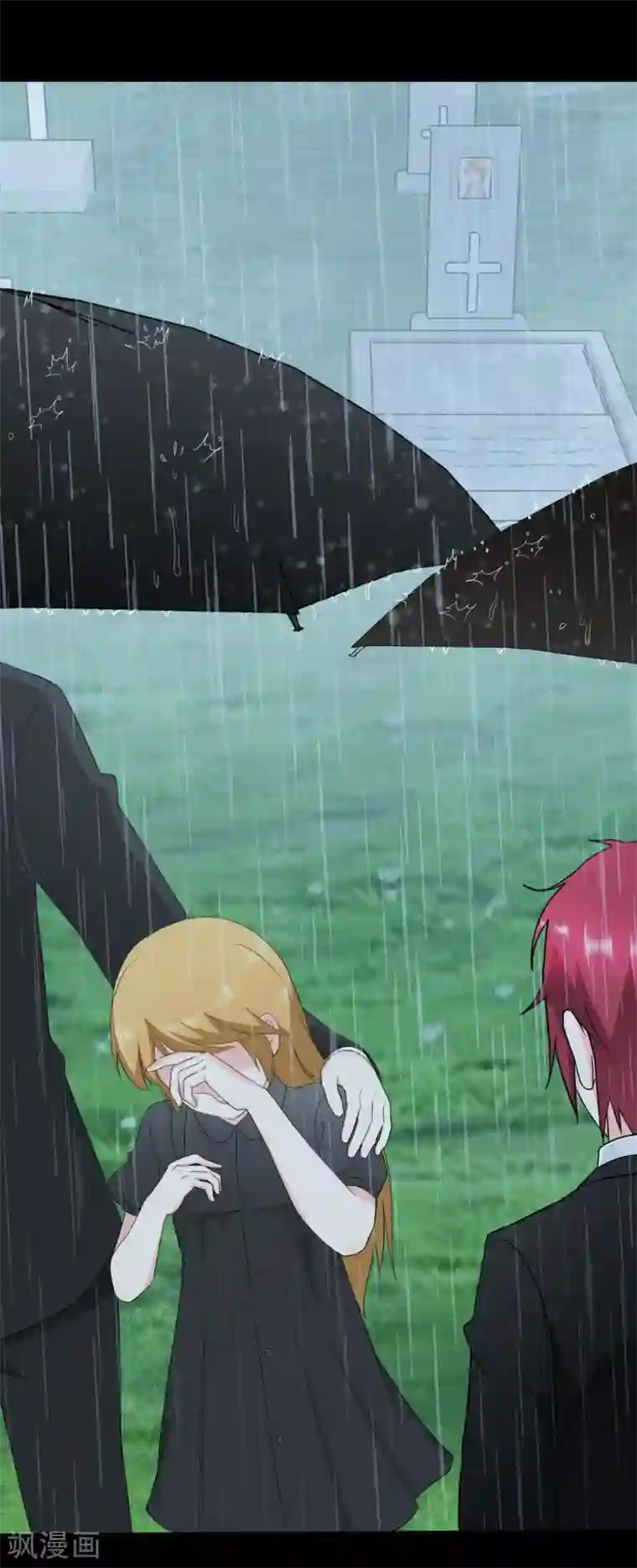 霸道忠犬寻爱记第102话 这次一定守护你