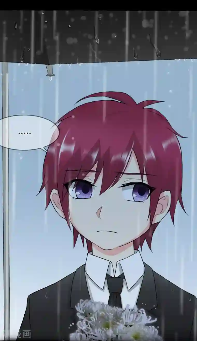 霸道忠犬寻爱记第102话 这次一定守护你