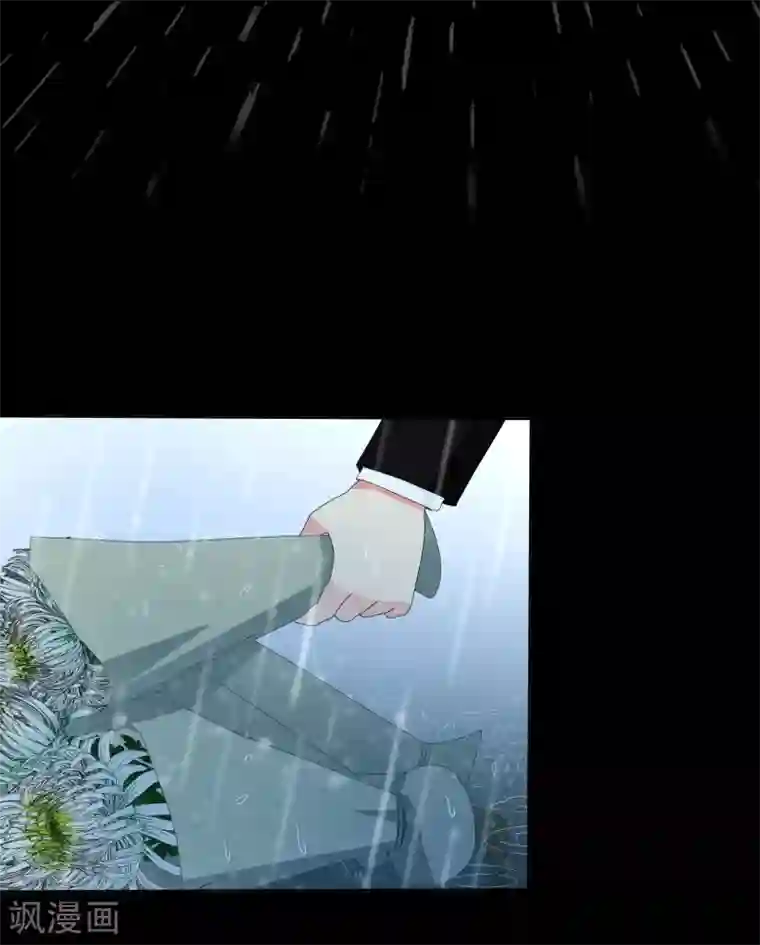 霸道忠犬寻爱记第102话 这次一定守护你