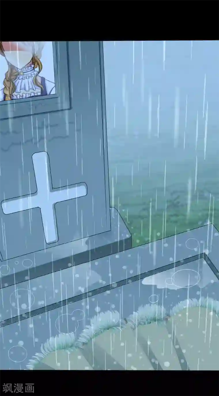 霸道忠犬寻爱记第102话 这次一定守护你