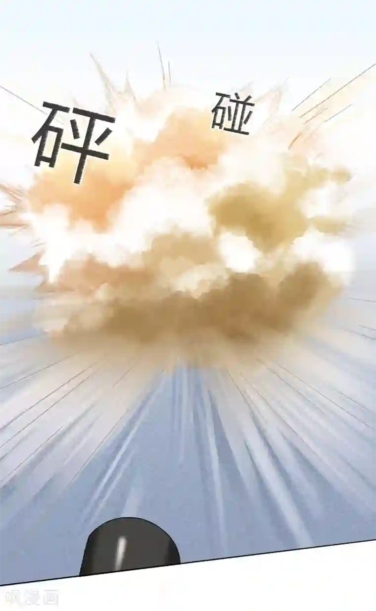 霸道忠犬寻爱记第103话 秘密武器