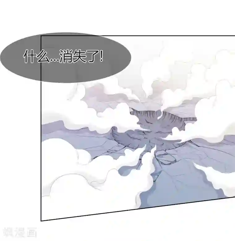 霸道忠犬寻爱记第103话 秘密武器