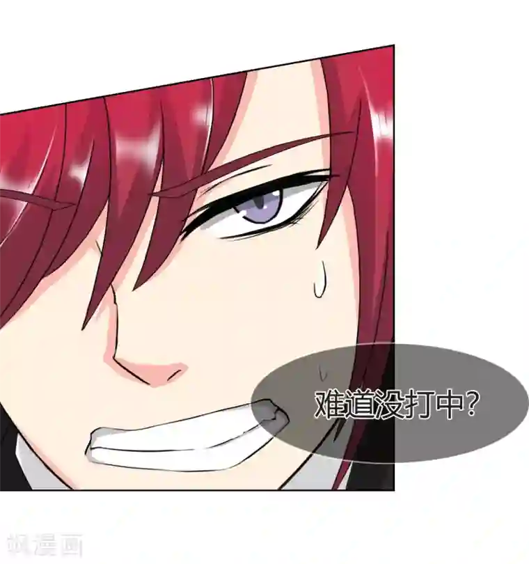 霸道忠犬寻爱记第103话 秘密武器