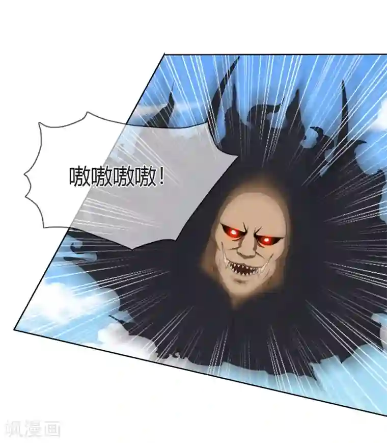 霸道忠犬寻爱记第103话 秘密武器