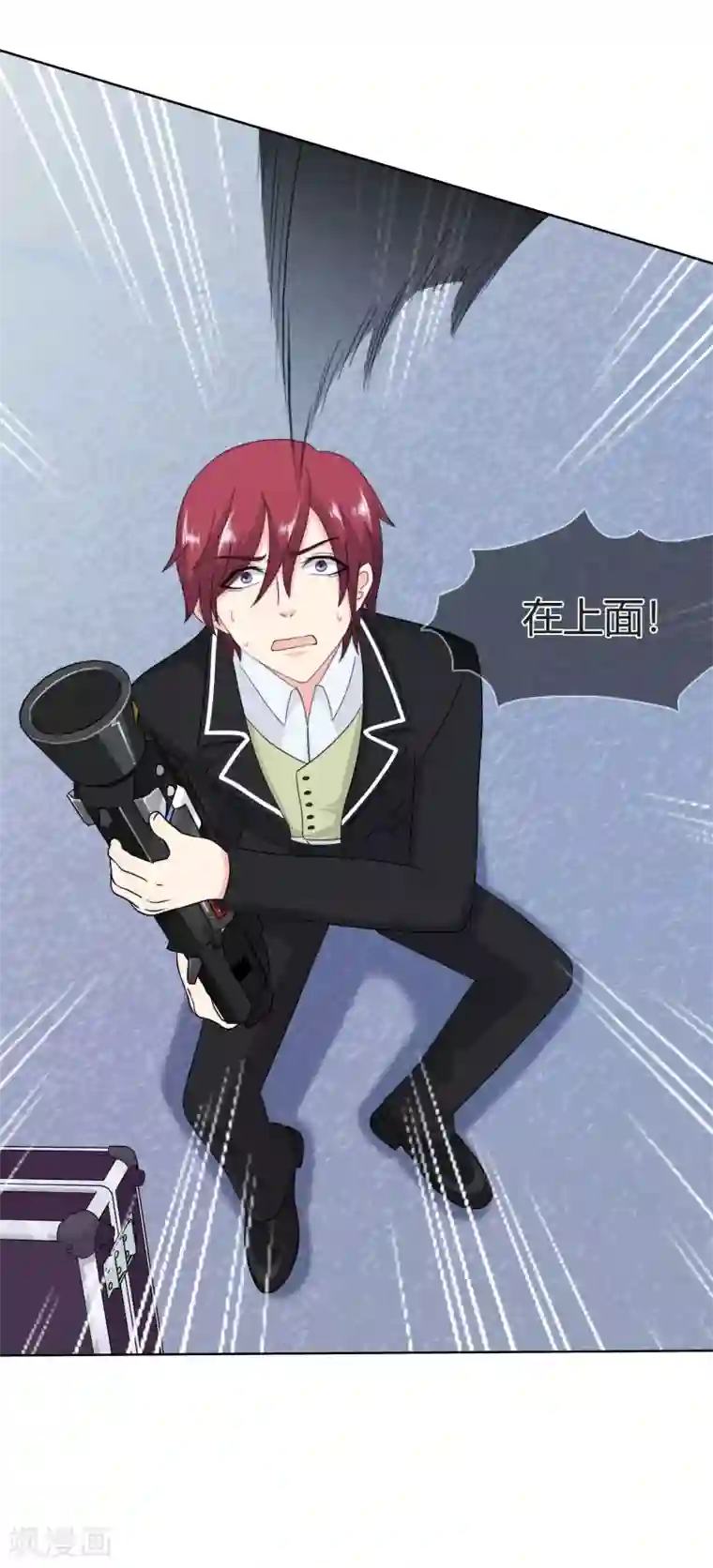 霸道忠犬寻爱记第103话 秘密武器