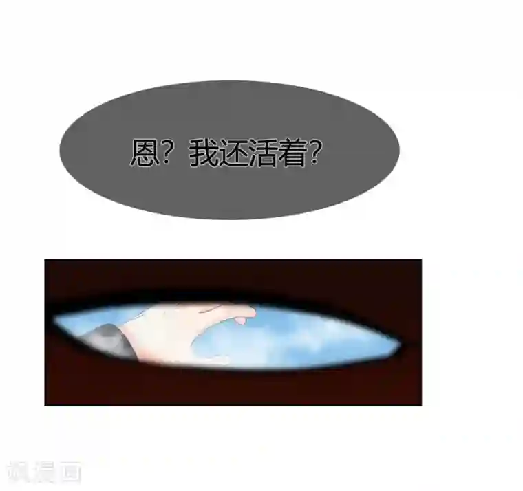 霸道忠犬寻爱记第103话 秘密武器