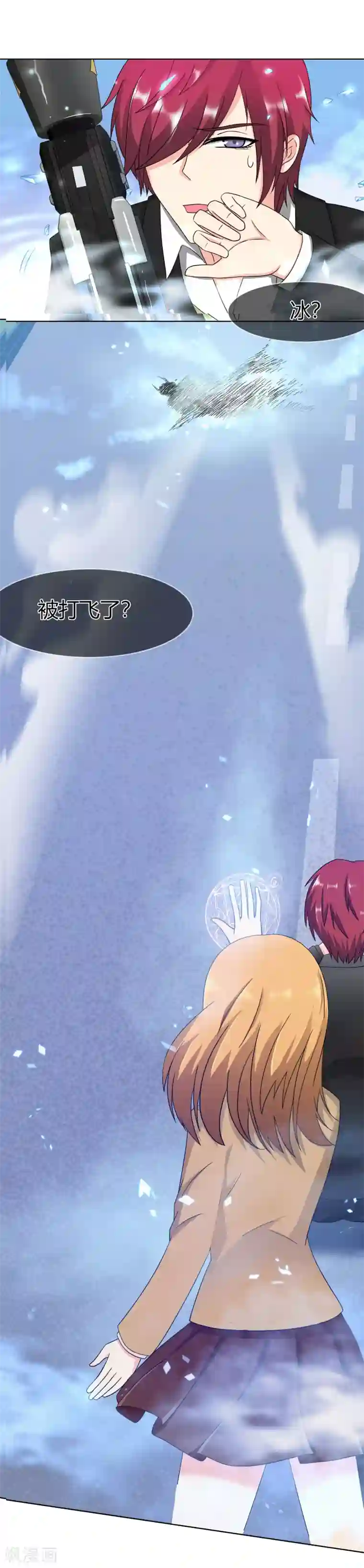 霸道忠犬寻爱记第103话 秘密武器