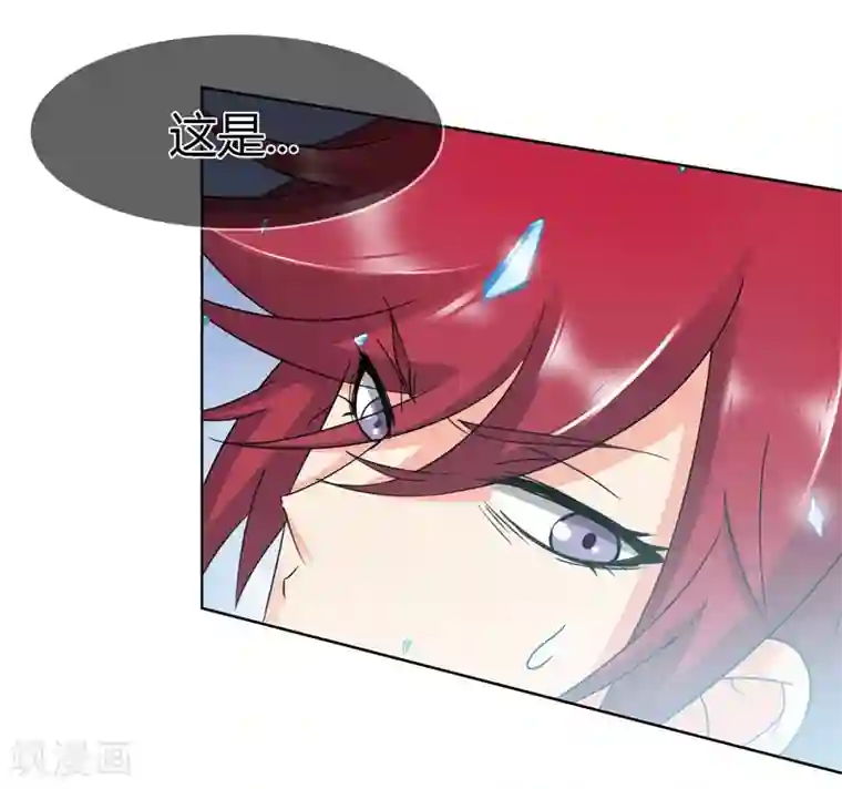 霸道忠犬寻爱记第103话 秘密武器