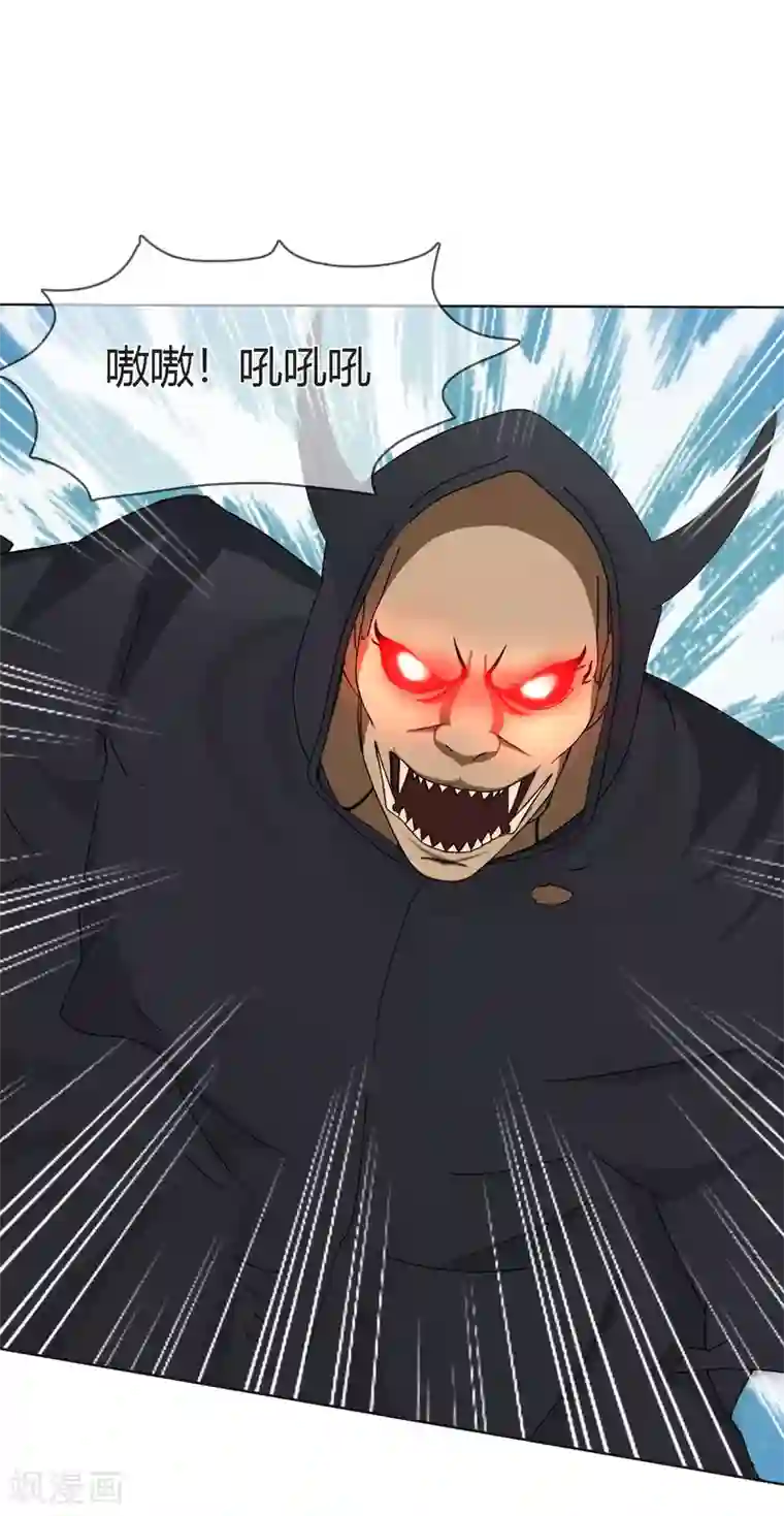 霸道忠犬寻爱记第103话 秘密武器