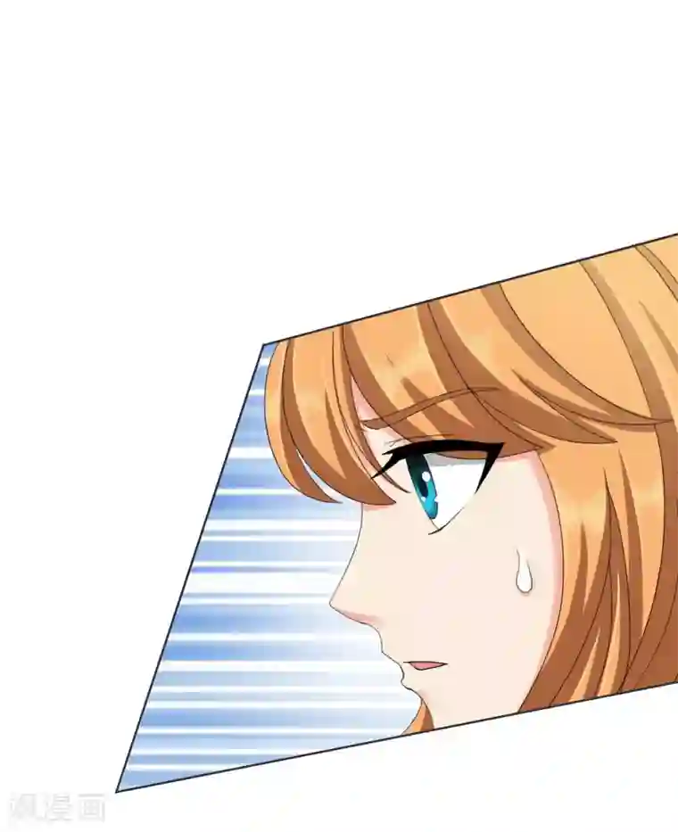 霸道忠犬寻爱记第104话 我的力量