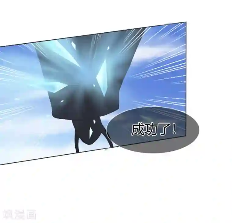 霸道忠犬寻爱记第104话 我的力量