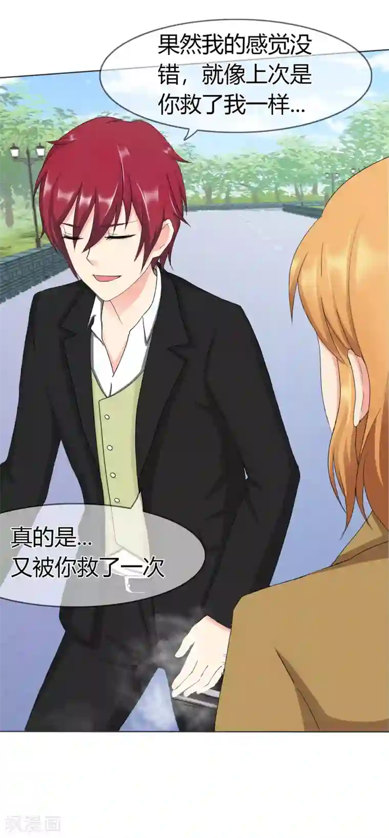 霸道忠犬寻爱记第104话 我的力量