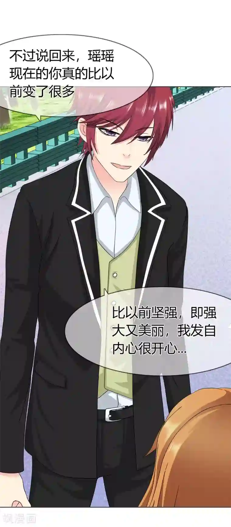 霸道忠犬寻爱记第104话 我的力量