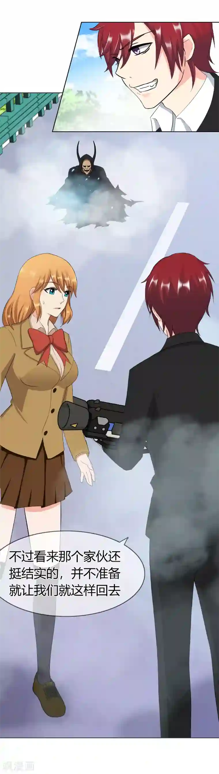 霸道忠犬寻爱记第104话 我的力量