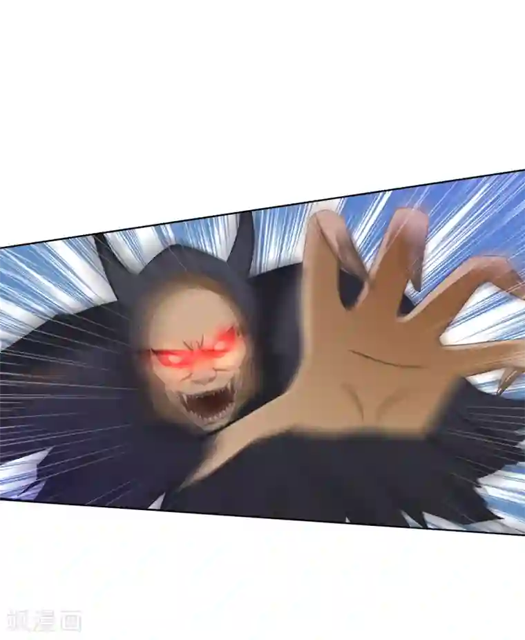 霸道忠犬寻爱记第105话 致命攻击