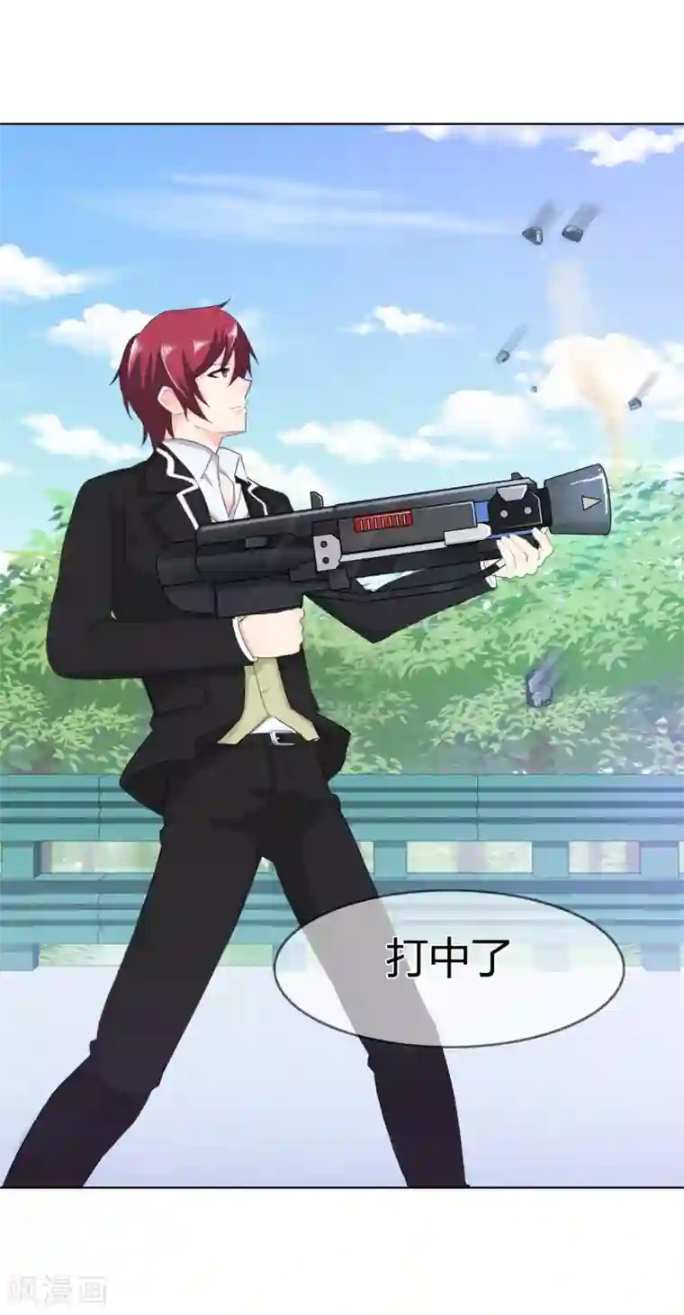 霸道忠犬寻爱记第105话 致命攻击